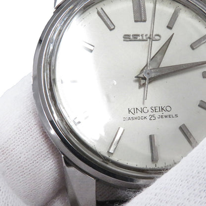 SEIKO King Seiko Vintage W36mm Stainless Steel Silver Dial44999