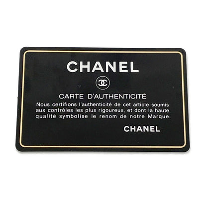 CHANEL CC Logo Knit Shoulder Bag Khaki/MulticolorA90848 Knit Size 25