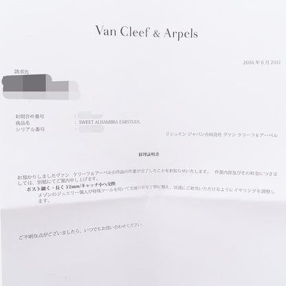 Van Cleef & Arpels Sweet Alhambra EarringsVCARA44900 18K Yellow Gold
